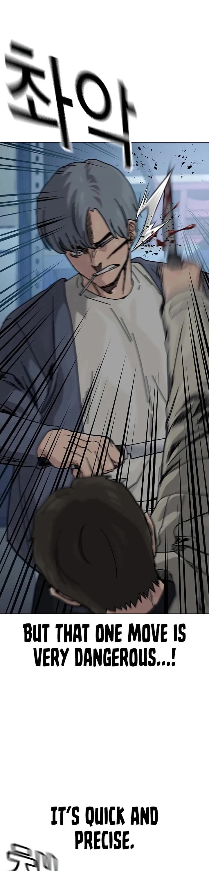 To Not Die Chapter 183 page 16 - Chapter 183