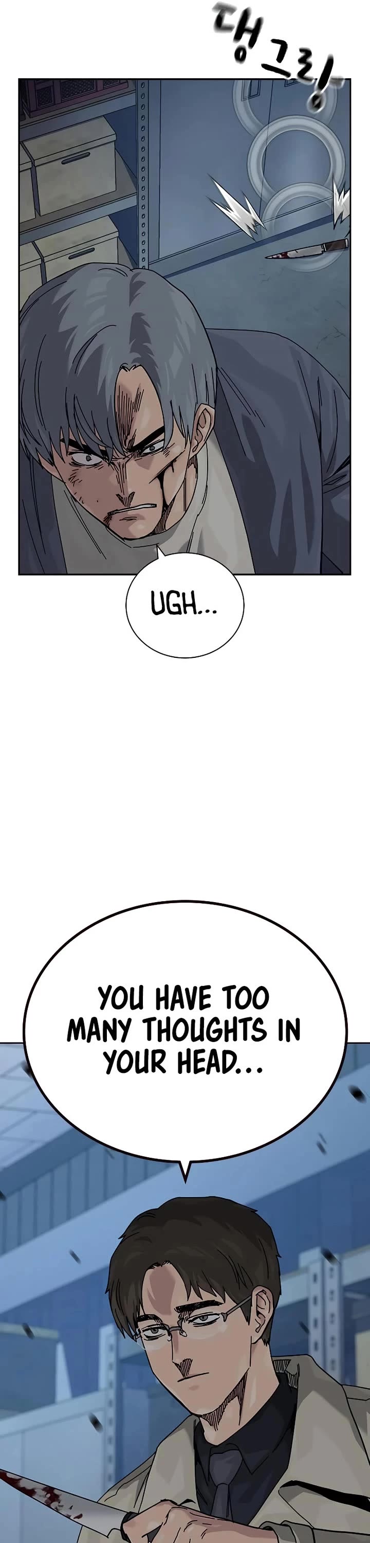 To Not Die Chapter 183 page 20 - Chapter 183