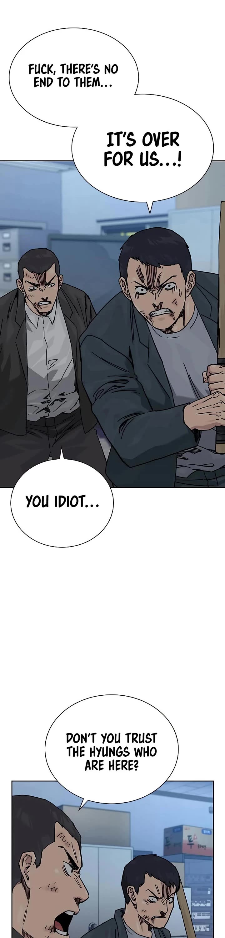To Not Die Chapter 183 page 3 - Chapter 183