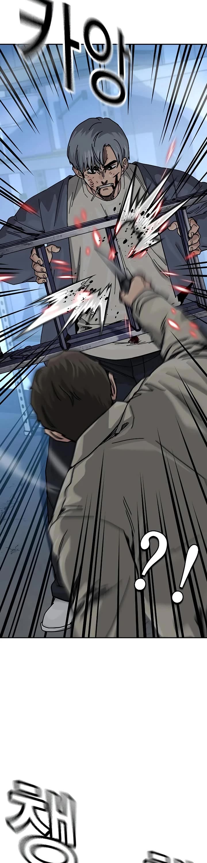 To Not Die Chapter 183 page 42 - Chapter 183