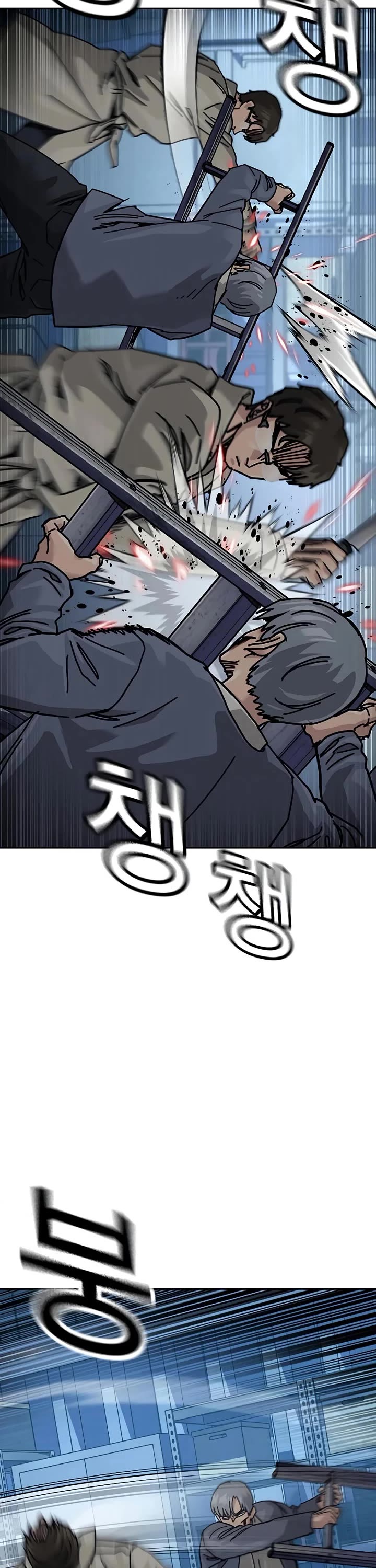 To Not Die Chapter 183 page 43 - Chapter 183