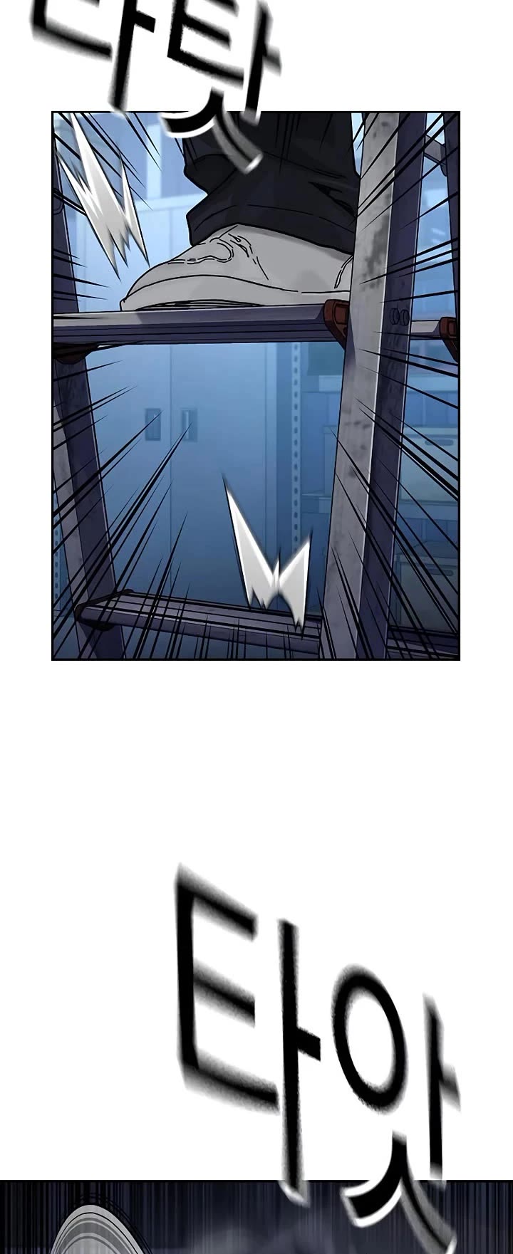 To Not Die Chapter 183 page 45 - Chapter 183