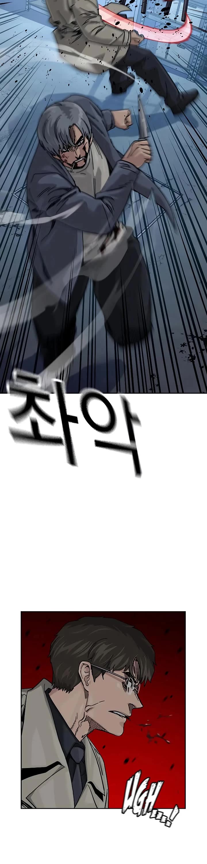 To Not Die Chapter 183 page 48 - Chapter 183