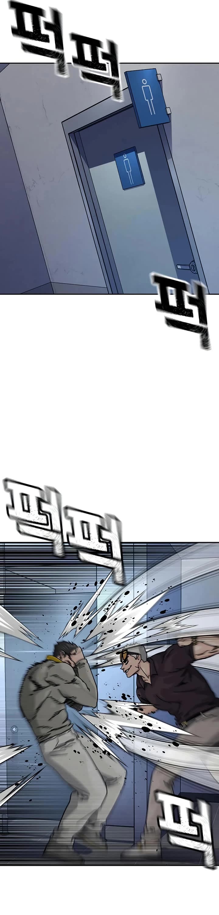 To Not Die Chapter 183 page 56 - Chapter 183