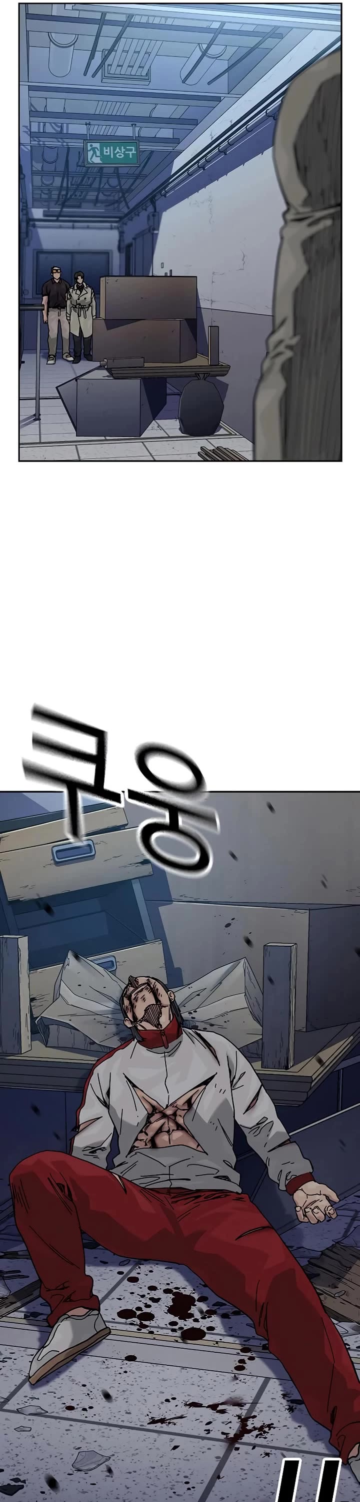 To Not Die Chapter 183 page 6 - Chapter 183