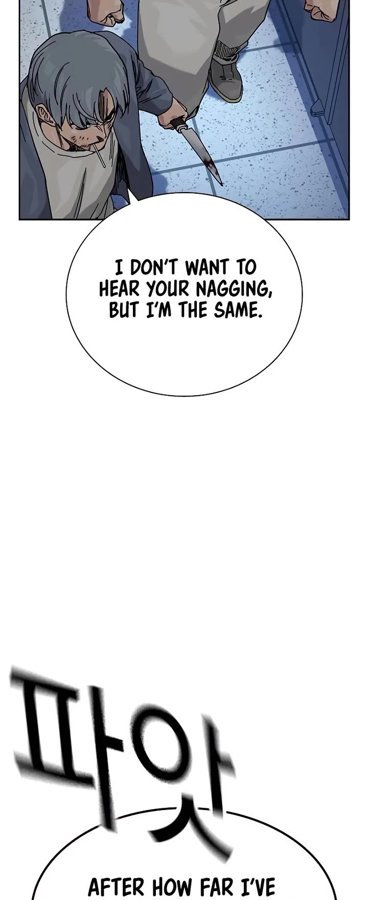 To Not Die Chapter 183 page 9 - Chapter 183