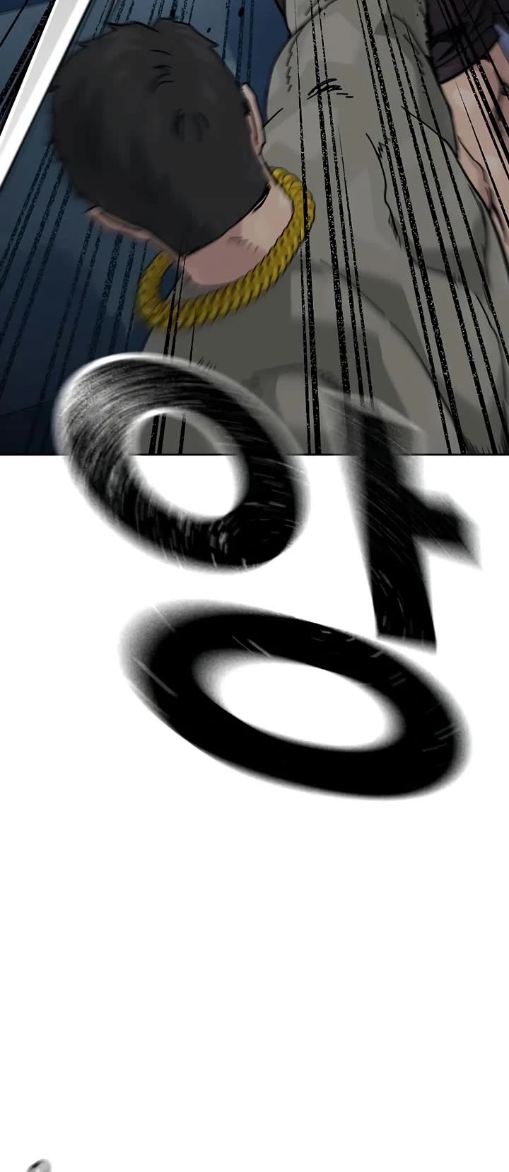 To Not Die Chapter 184 page 10 - Chapter 184