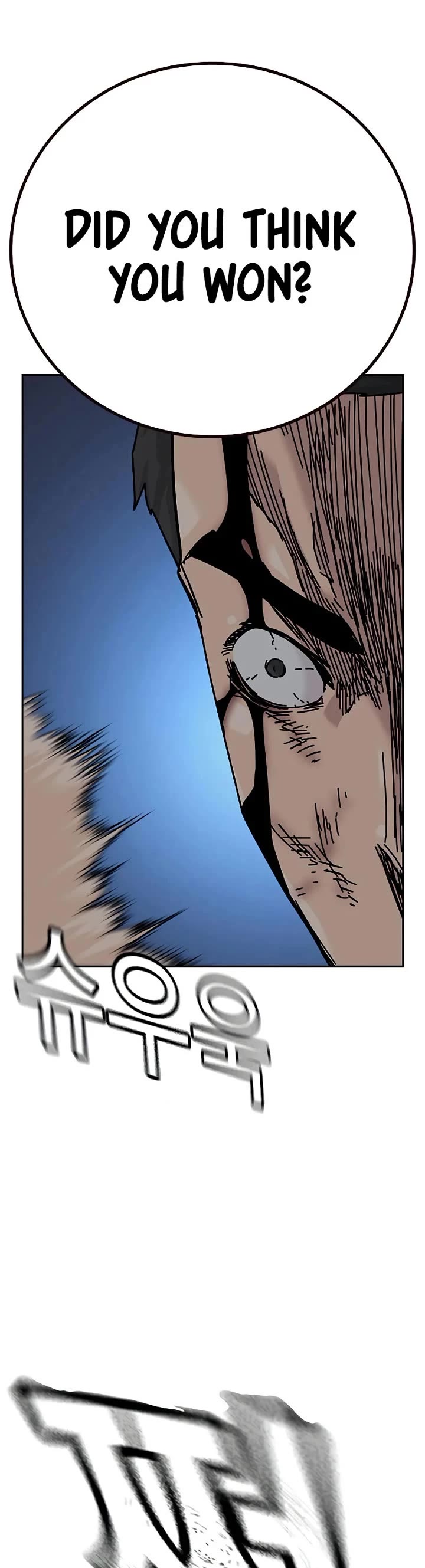 To Not Die Chapter 184 page 13 - Chapter 184