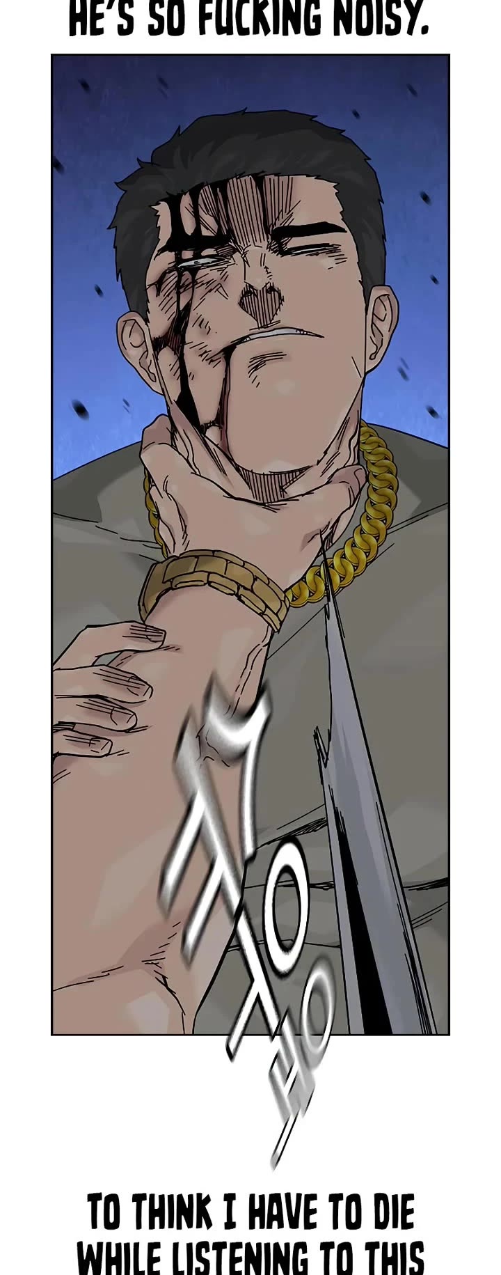 To Not Die Chapter 184 page 30 - Chapter 184