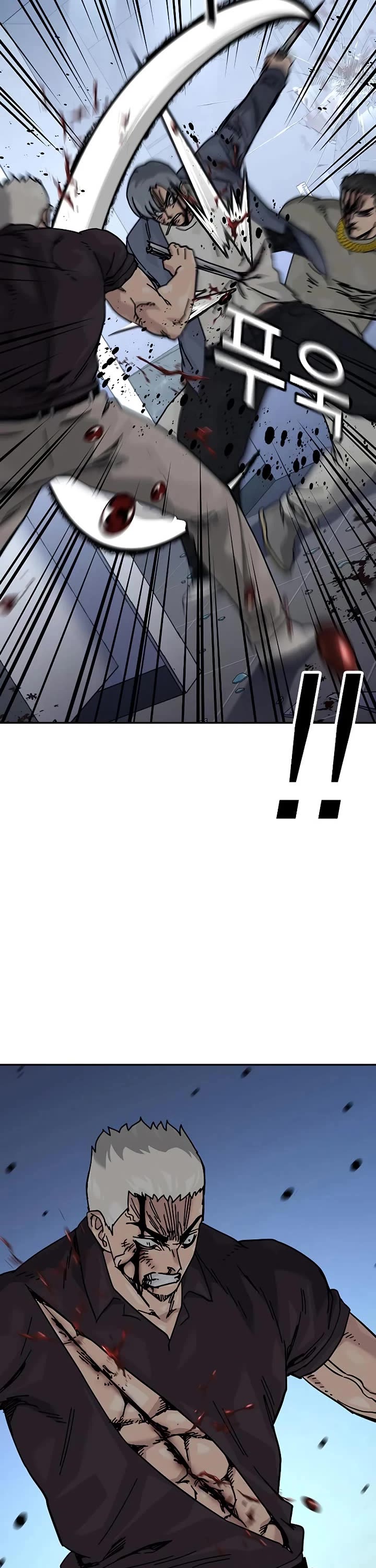 To Not Die Chapter 184 page 38 - Chapter 184