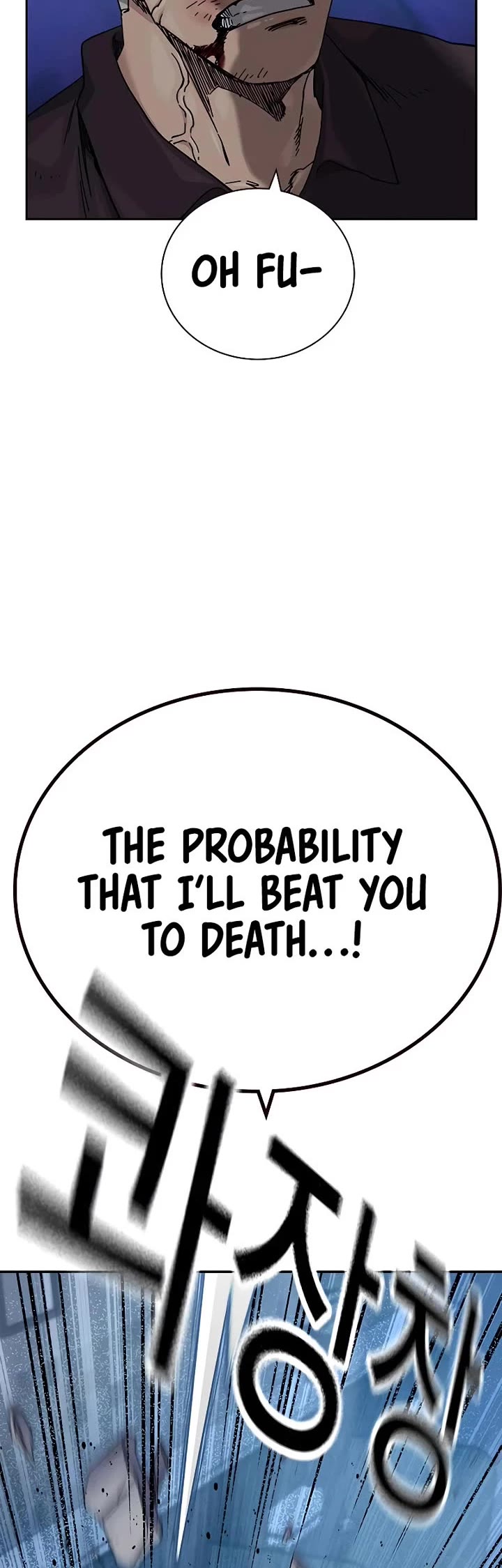 To Not Die Chapter 184 page 4 - Chapter 184