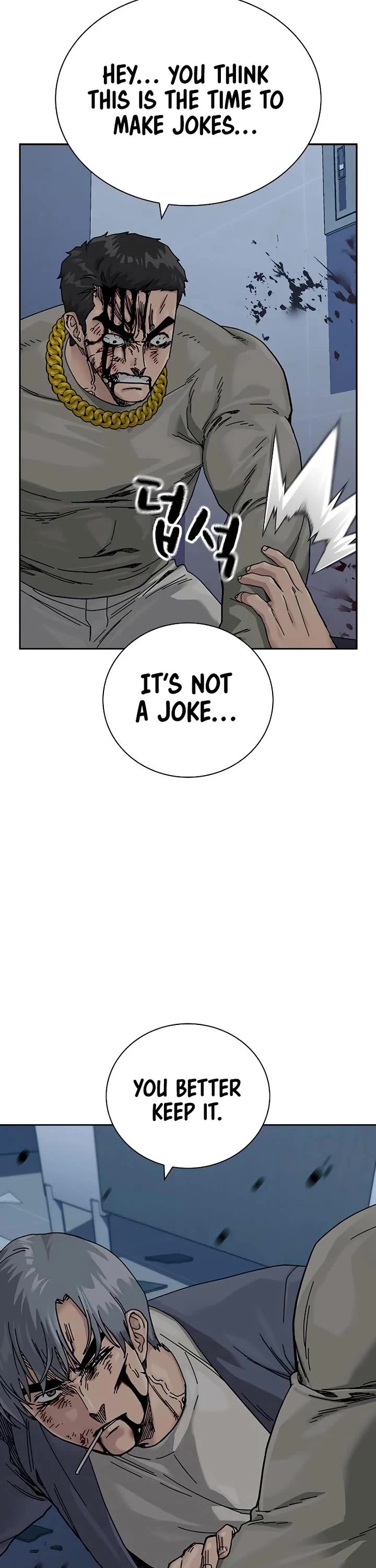 To Not Die Chapter 184 page 51 - Chapter 184