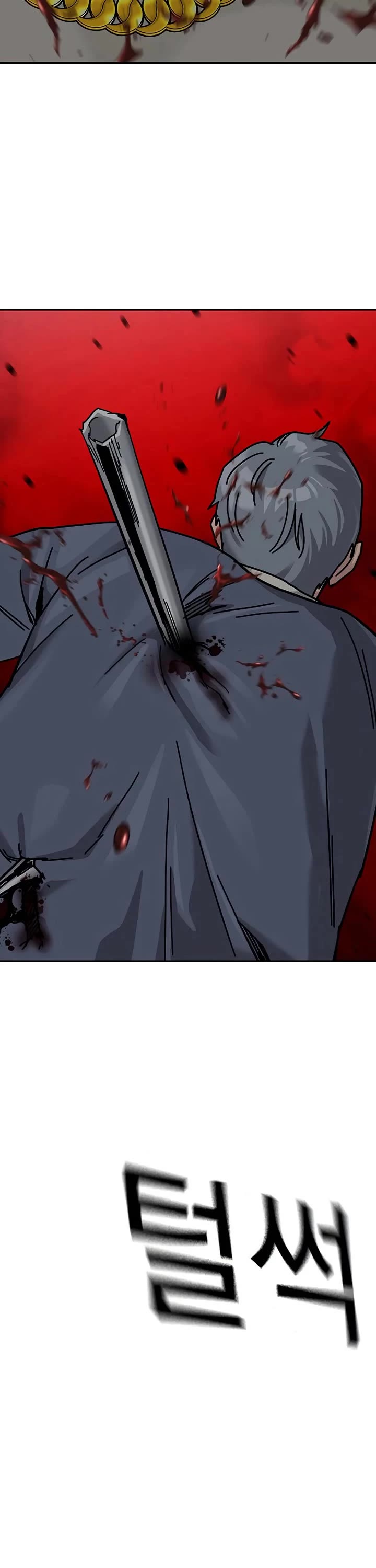 To Not Die Chapter 184 page 56 - Chapter 184
