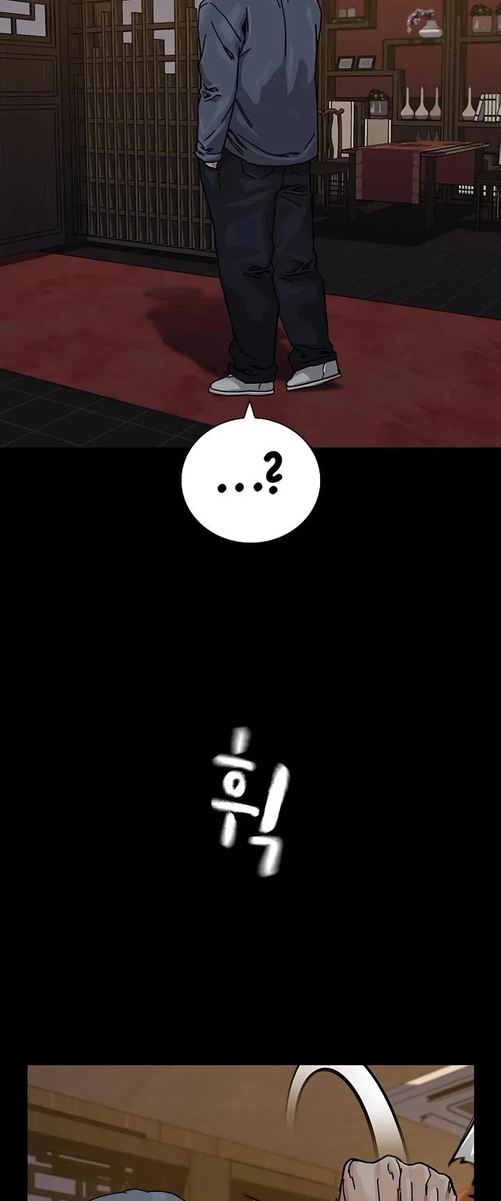 To Not Die Chapter 184 page 58 - Chapter 184