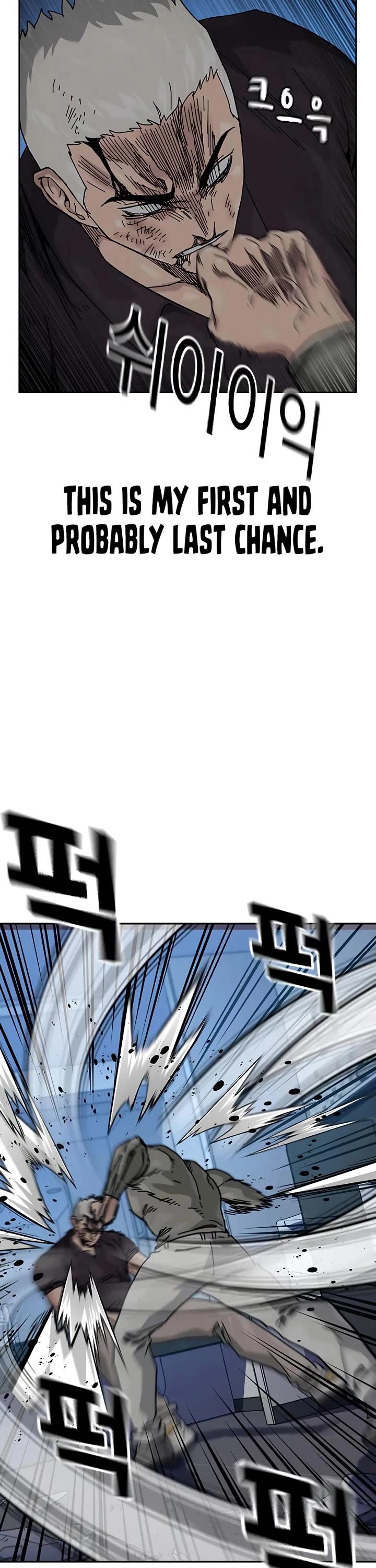 To Not Die Chapter 184 page 7 - Chapter 184