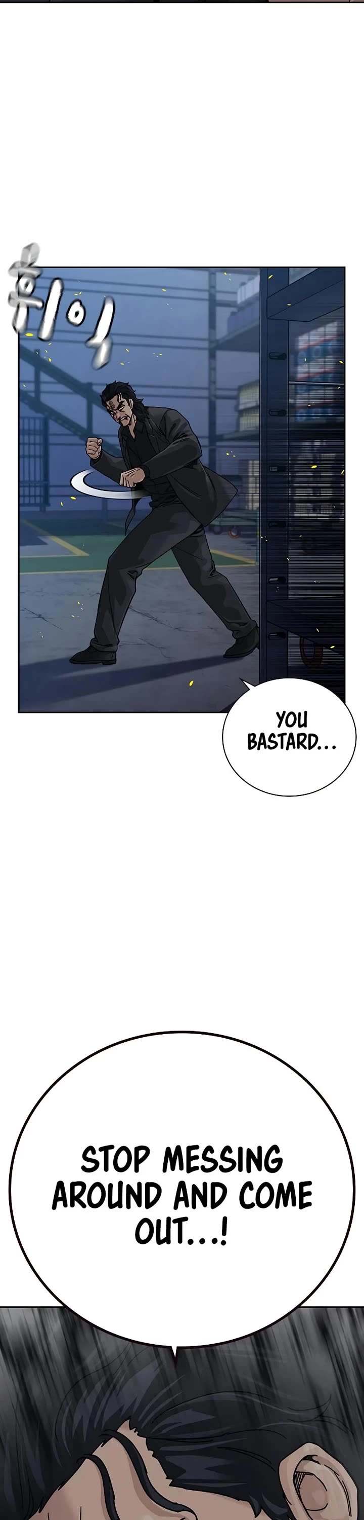To Not Die Chapter 184 page 76 - Chapter 184