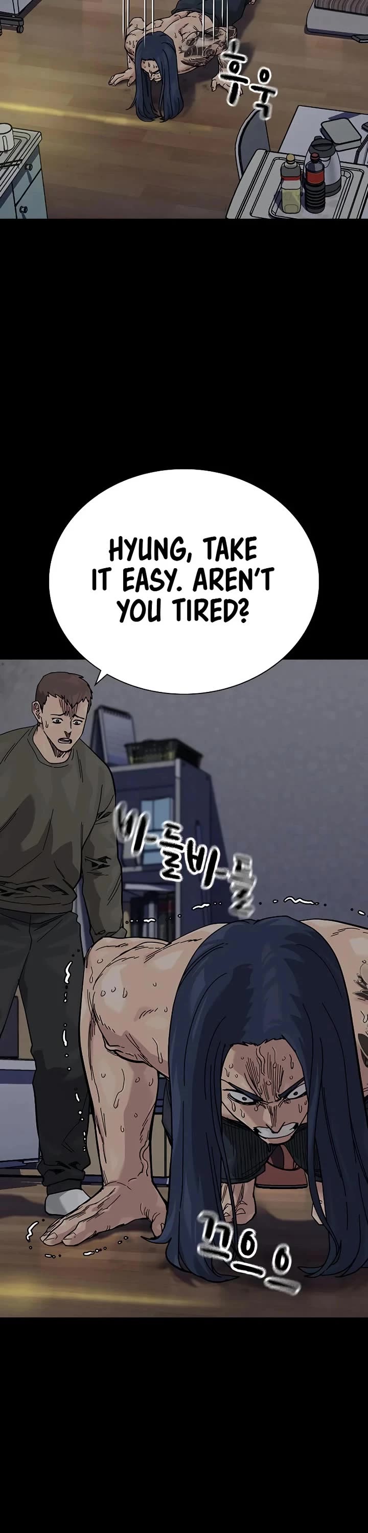 To Not Die Chapter 185 page 25 - Chapter 185