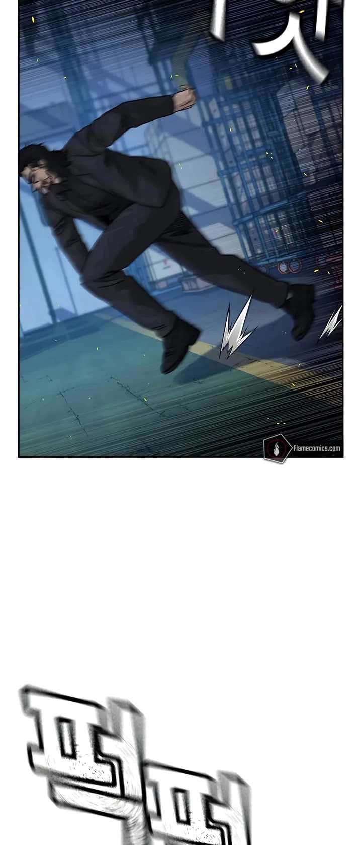 To Not Die Chapter 185 page 44 - Chapter 185