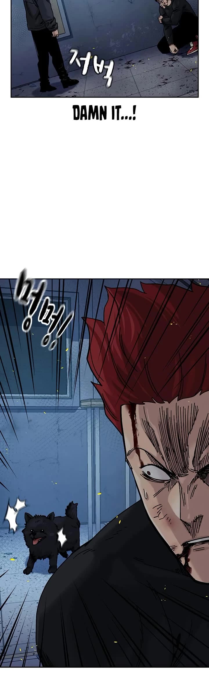 To Not Die Chapter 185 page 5 - Chapter 185