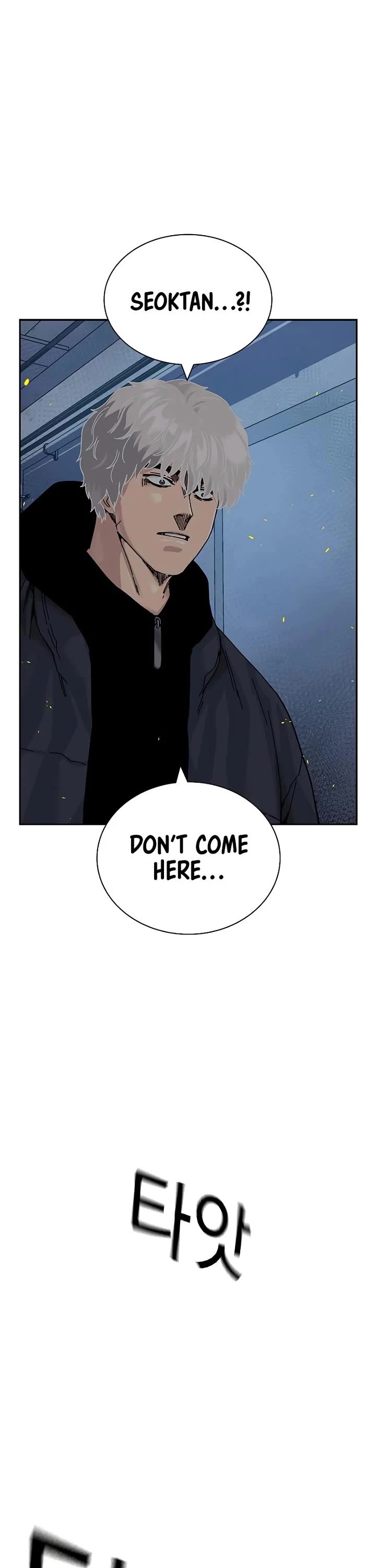 To Not Die Chapter 185 page 6 - Chapter 185