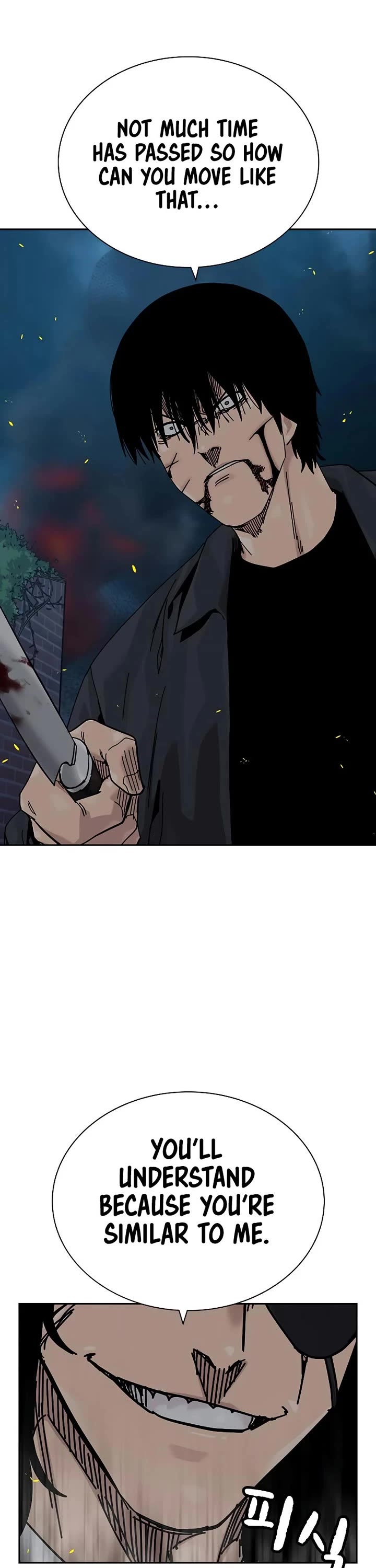 To Not Die Chapter 186 page 11 - Chapter 186