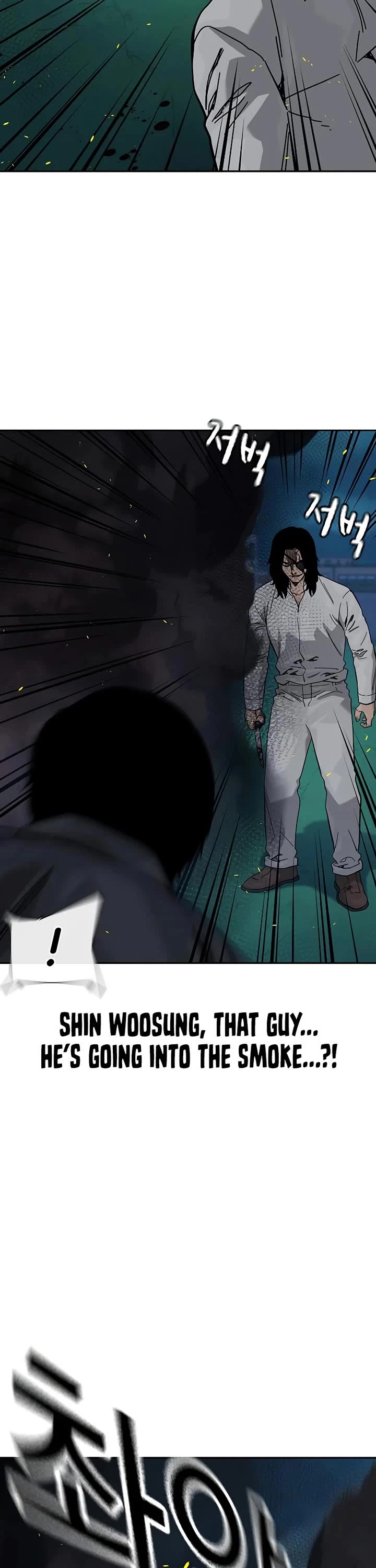 To Not Die Chapter 186 page 17 - Chapter 186
