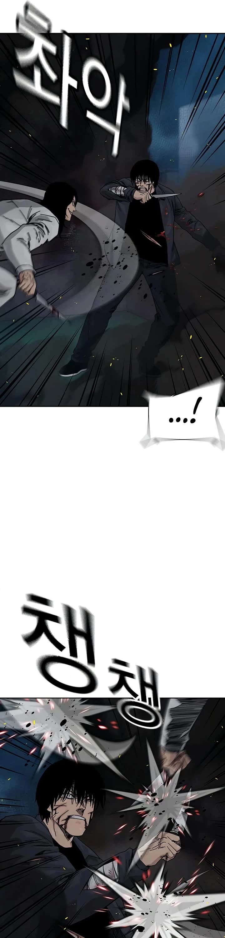 To Not Die Chapter 186 page 20 - Chapter 186