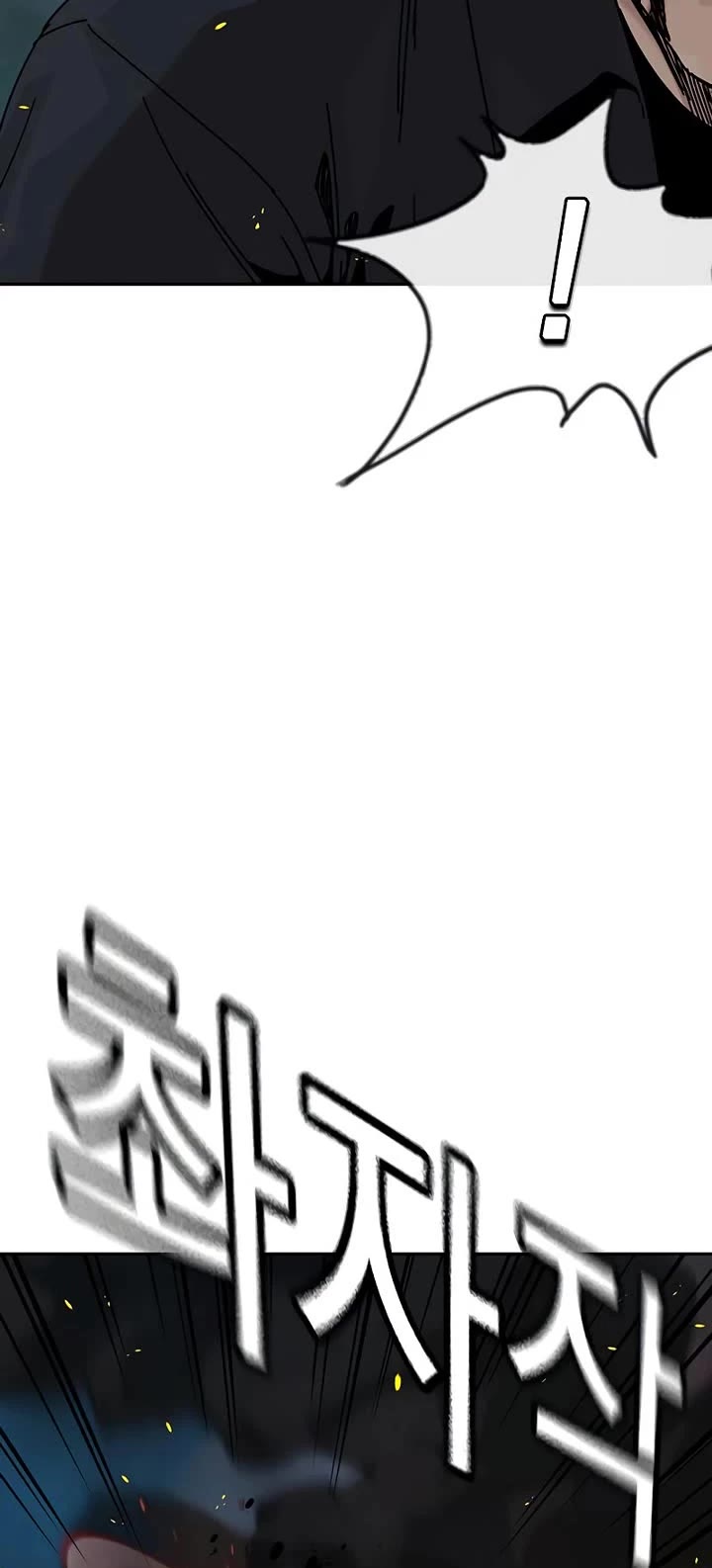 To Not Die Chapter 186 page 23 - Chapter 186