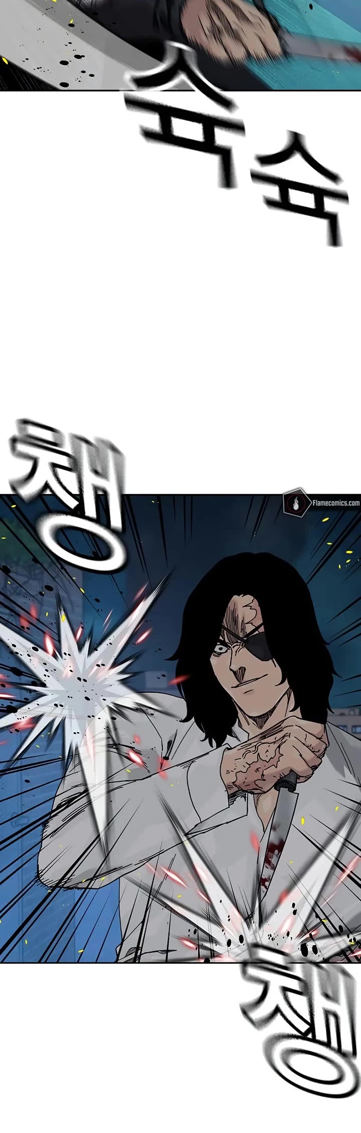 To Not Die Chapter 186 page 4 - Chapter 186
