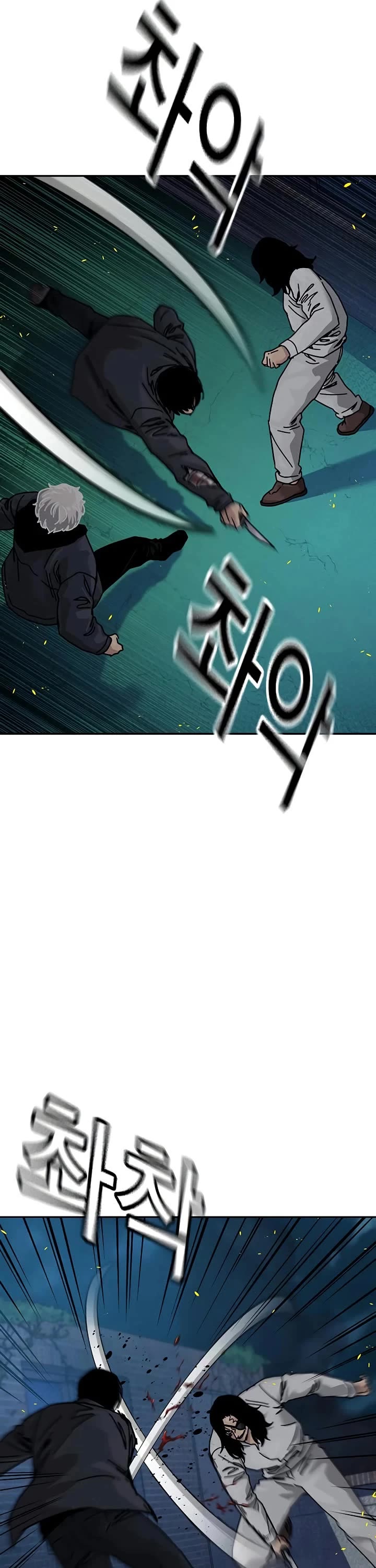 To Not Die Chapter 186 page 57 - Chapter 186