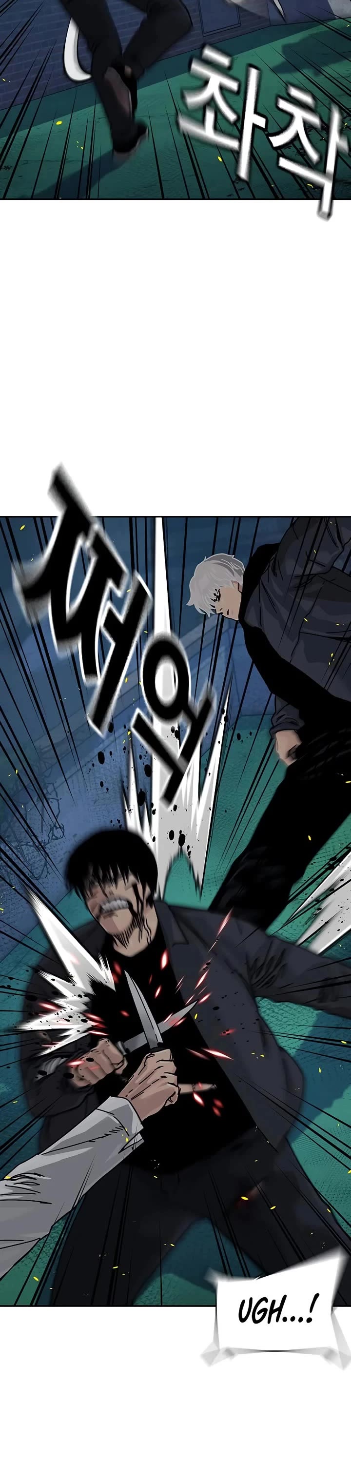 To Not Die Chapter 186 page 58 - Chapter 186