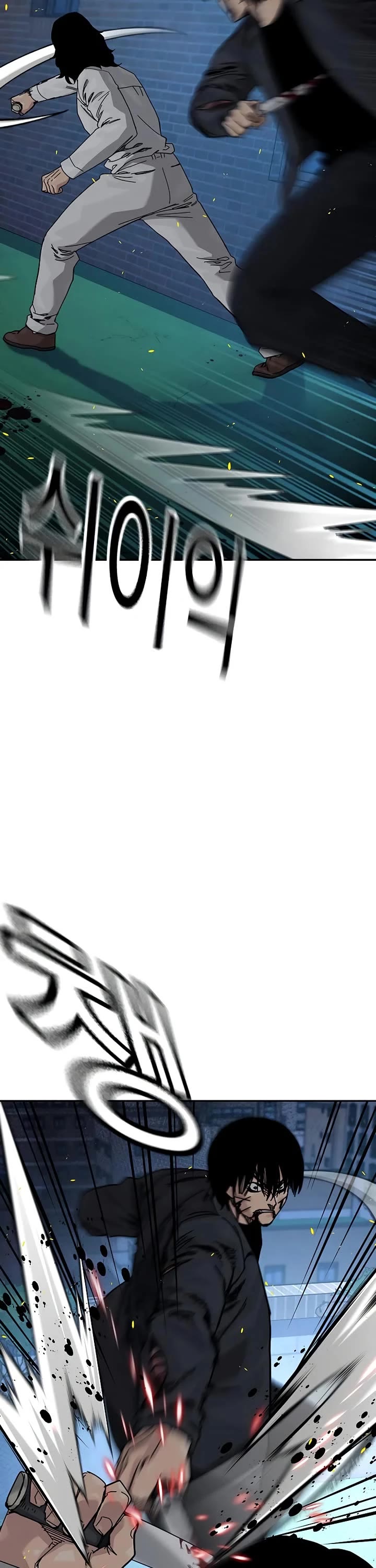 To Not Die Chapter 186 page 6 - Chapter 186