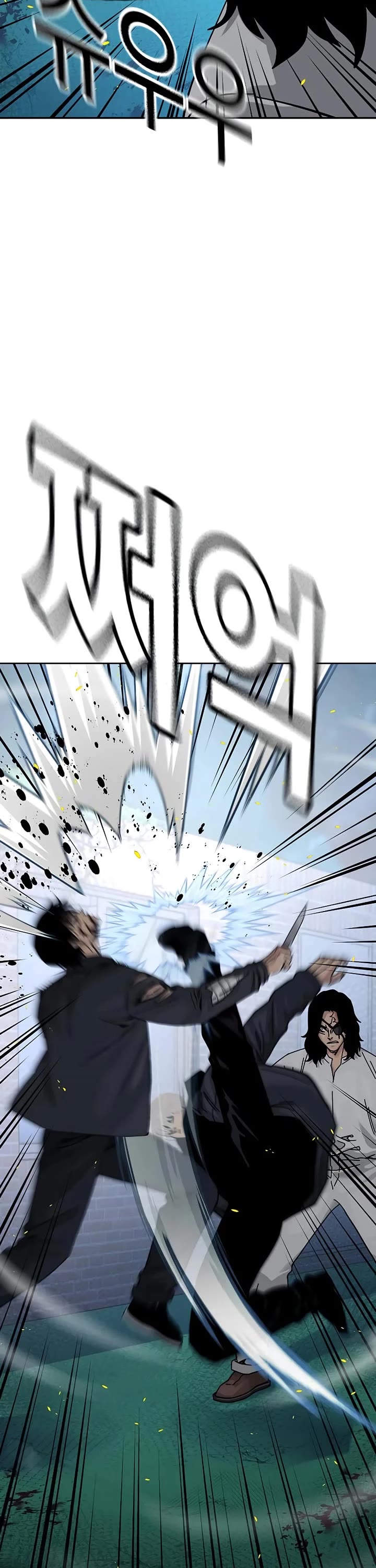 To Not Die Chapter 186 page 63 - Chapter 186