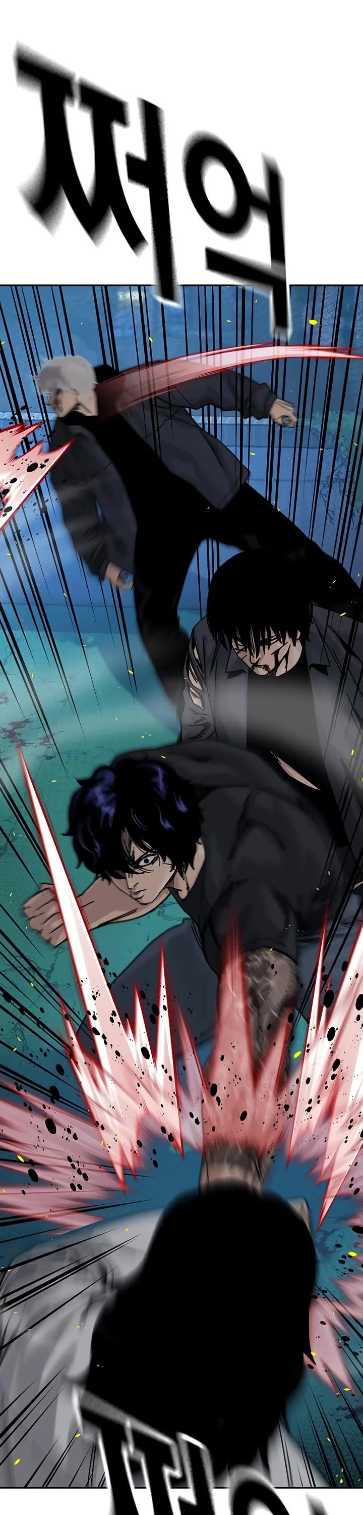 To Not Die Chapter 186 page 71 - Chapter 186