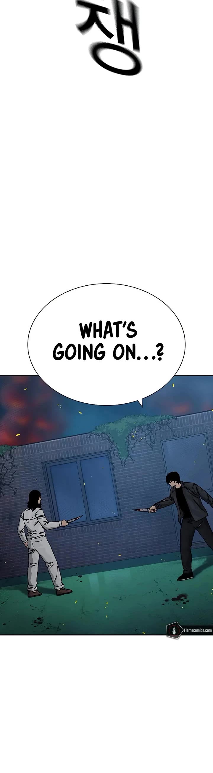 To Not Die Chapter 186 page 9 - Chapter 186