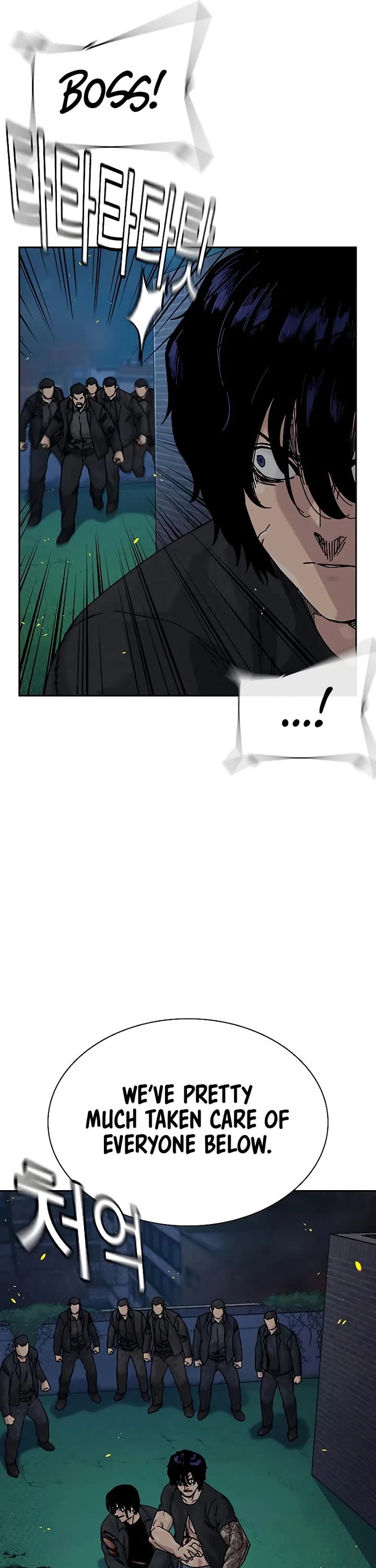 To Not Die Chapter 187 page 21 - Chapter 187