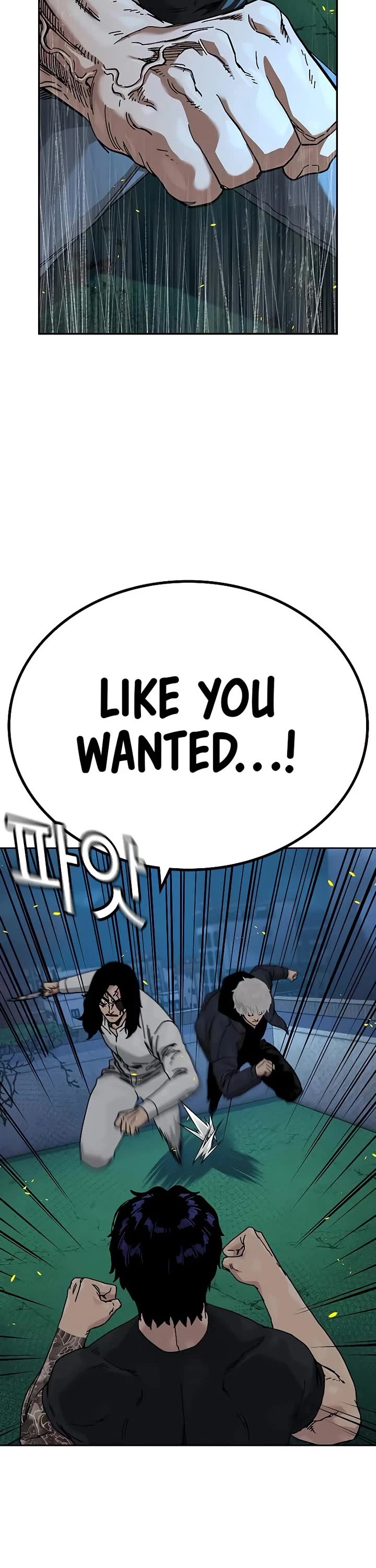 To Not Die Chapter 187 page 3 - Chapter 187