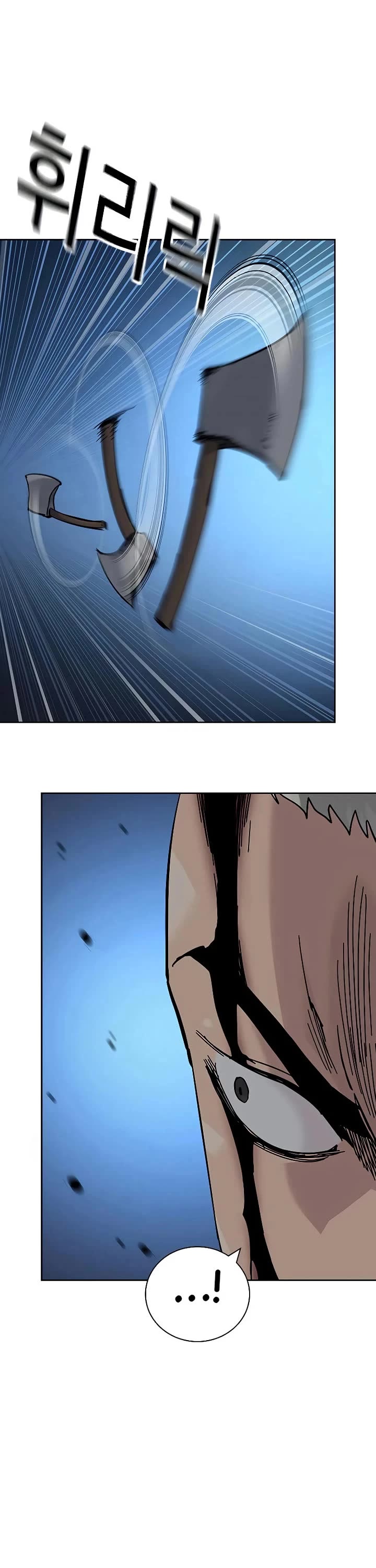 To Not Die Chapter 187 page 31 - Chapter 187