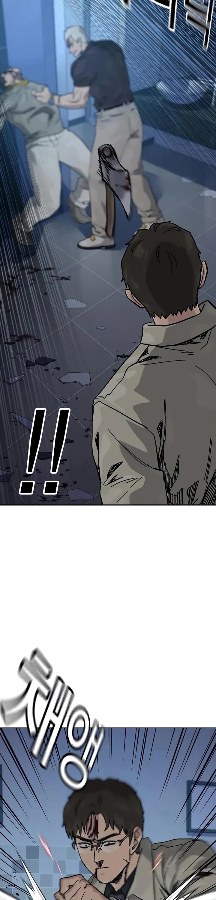 To Not Die Chapter 187 page 33 - Chapter 187