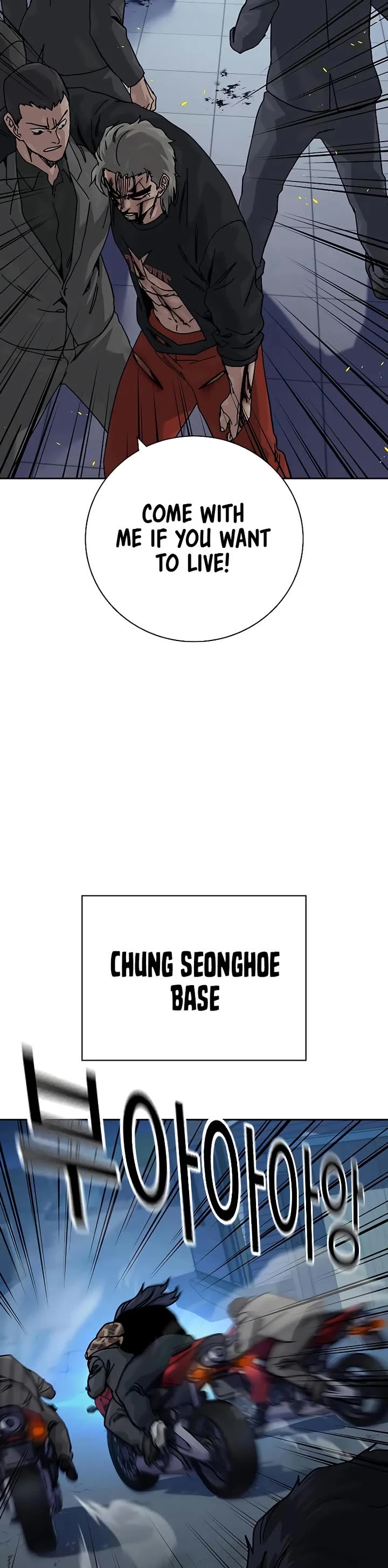 To Not Die Chapter 187 page 43 - Chapter 187