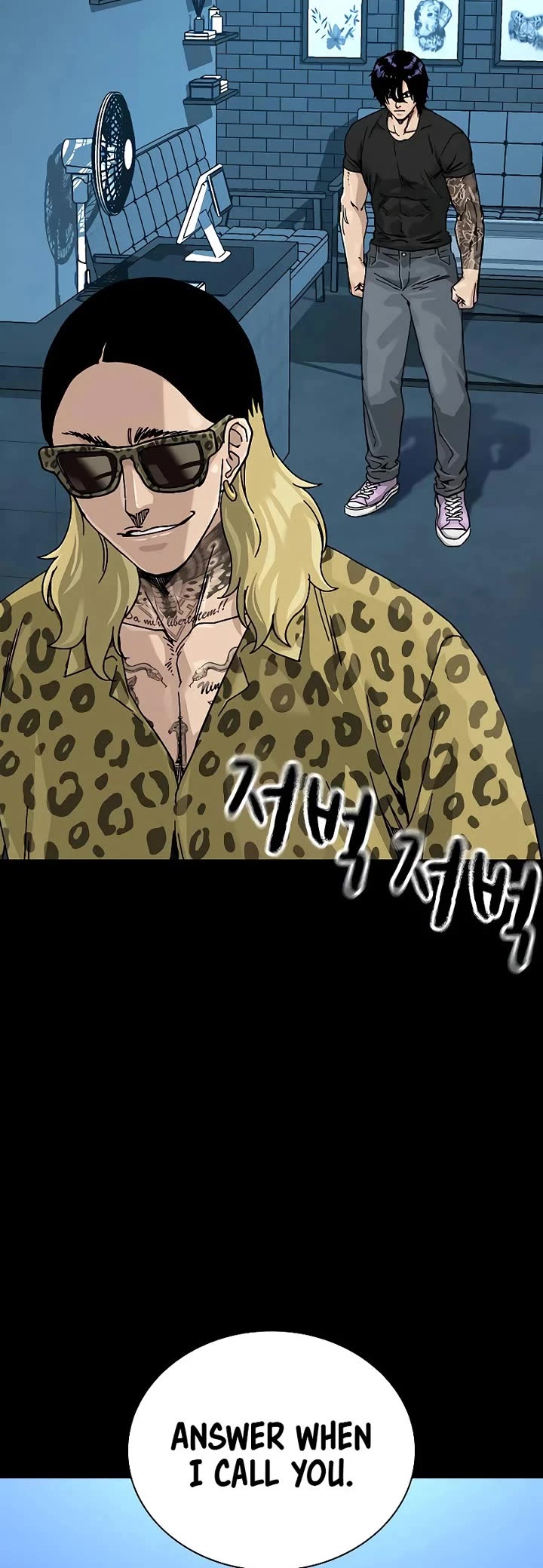 To Not Die Chapter 187 page 67 - Chapter 187