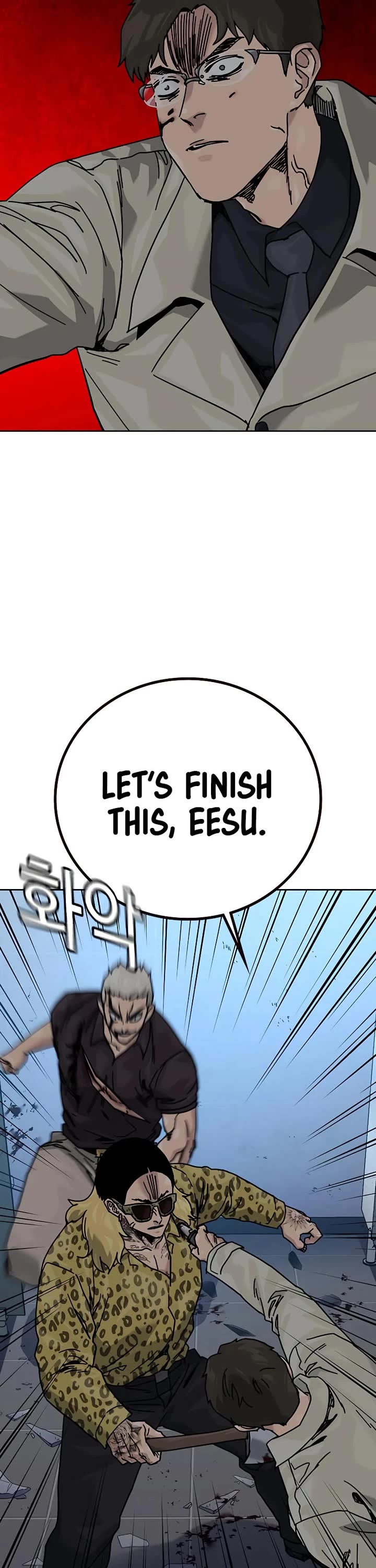 To Not Die Chapter 188 page 15 - Chapter 188