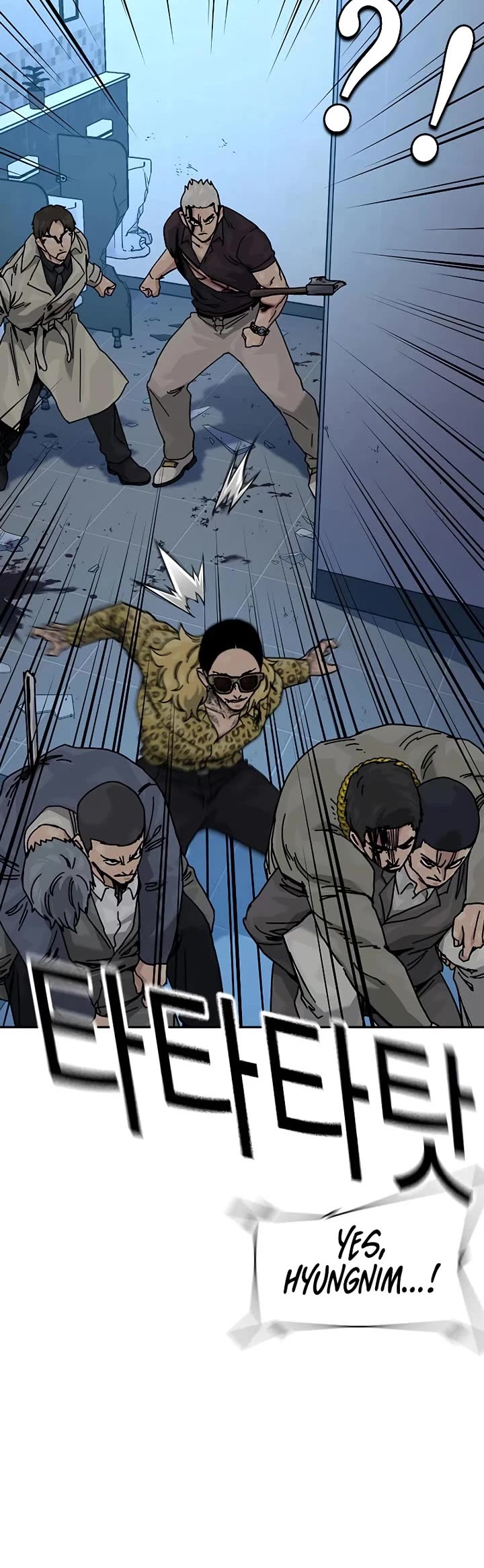 To Not Die Chapter 188 page 23 - Chapter 188
