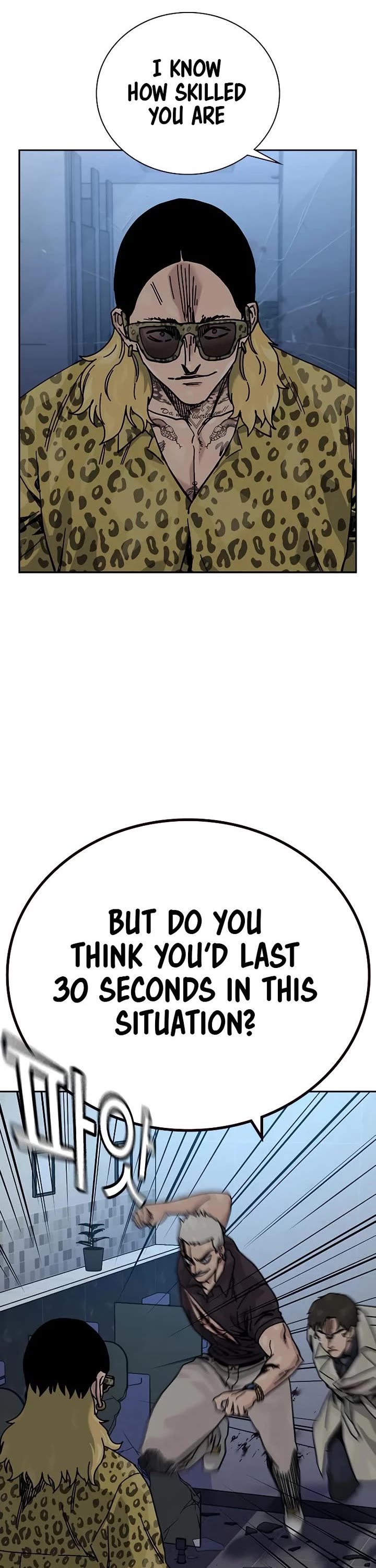 To Not Die Chapter 188 page 3 - Chapter 188