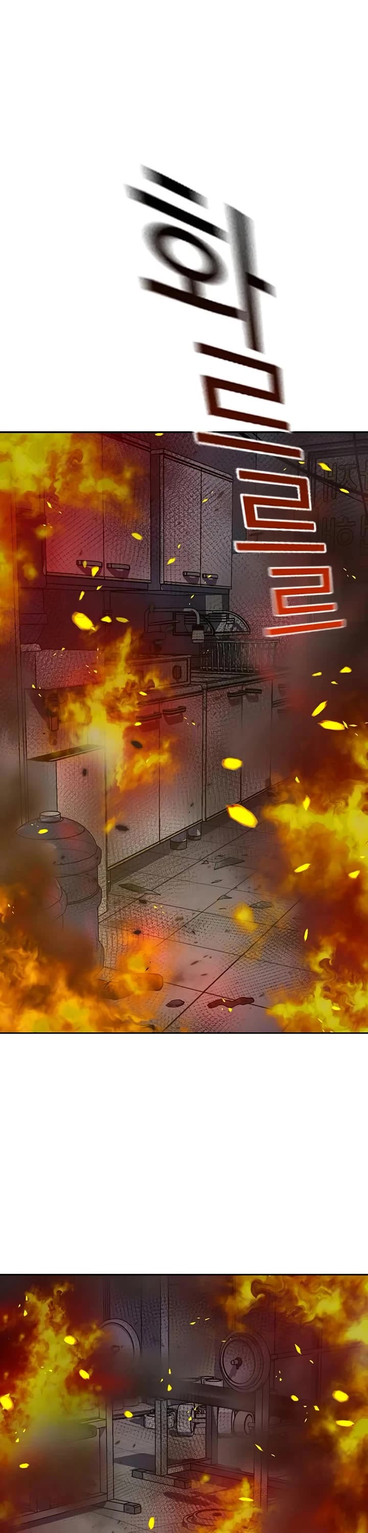 To Not Die Chapter 188 page 34 - Chapter 188