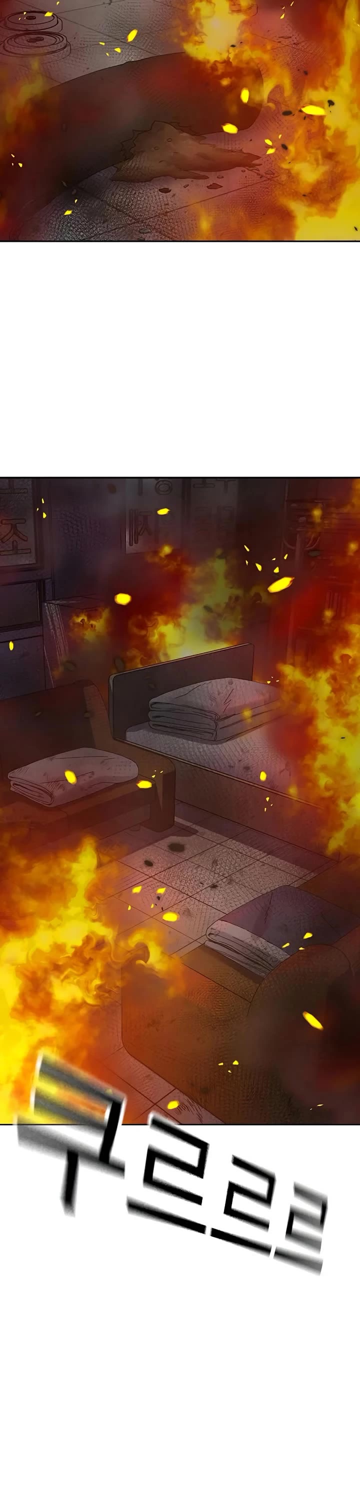 To Not Die Chapter 188 page 35 - Chapter 188
