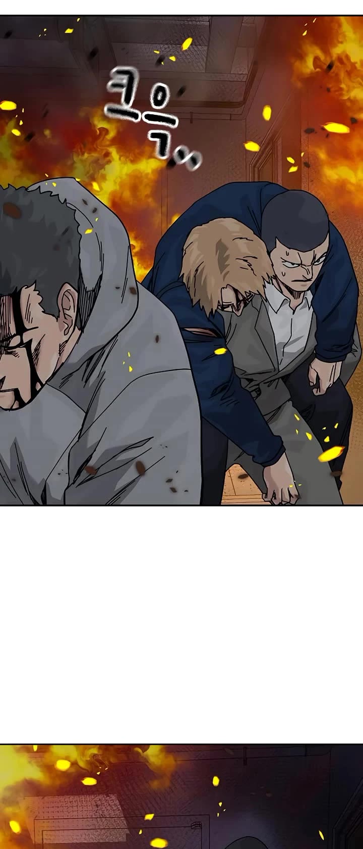 To Not Die Chapter 188 page 36 - Chapter 188