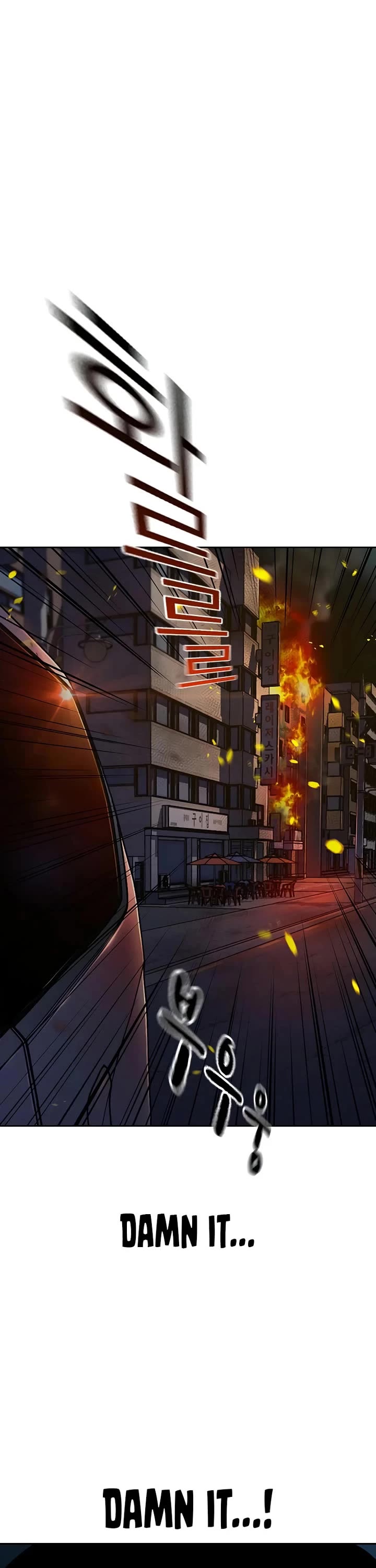 To Not Die Chapter 188 page 53 - Chapter 188