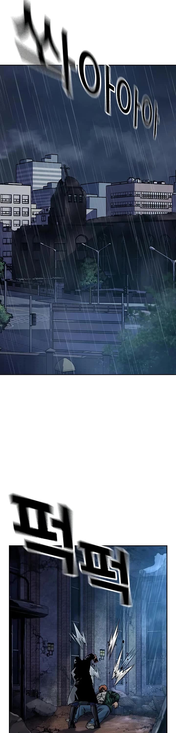 To Not Die Chapter 188 page 67 - Chapter 188