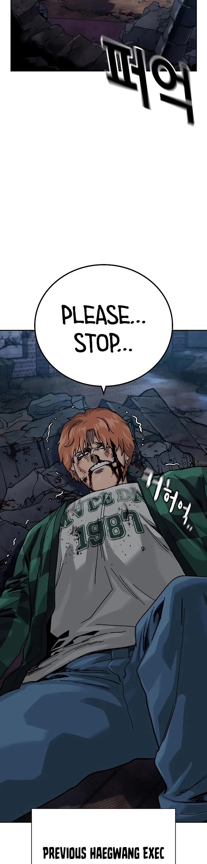 To Not Die Chapter 188 page 68 - Chapter 188